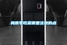 廠家直銷工業電加熱暖風機,施工用推車暖風機,烘干設備,除濕升溫