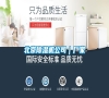 北京除濕機公司｜廠家