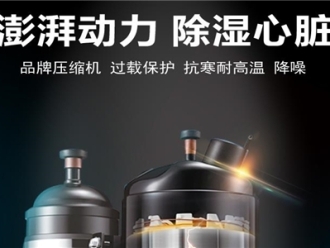 行業(yè)新聞工業(yè)除濕機在車輛制造領(lǐng)域應(yīng)用