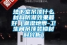 武漢科輝DHS-800可編程大型恒溫恒濕試驗箱