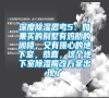 深度除濕思考5：如果買的別墅有雞肋的閣樓，又有操心的地下室，恭喜，這個地下室除濕魔改方案出現了