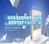 轉輪除濕機如何保養 轉輪除濕機保養維護方法介紹【詳解】