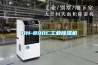 恒溫恒濕自動控制系統在藥廠凈化車間的運用