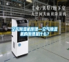 空氣除濕機原理—空氣除濕機的原理是什么？