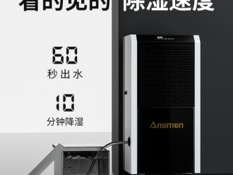 常見問題醫(yī)院空氣消毒機，傳染疾病醫(yī)院消毒設(shè)備