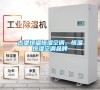 古堡恒溫恒濕空調(diào)，恒溫恒濕空調(diào)品牌