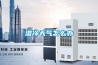 塑料除濕干燥機原理