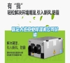 保定大連工業除濕機公司價格