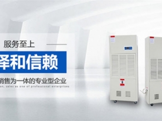 行業新聞工業除濕器可以借亞投行的東風嗎？