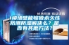 恒溫恒濕箱(高低溫試驗箱)故障分析
