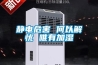 文件消毒柜,圖書消毒柜,除濕機,空氣消毒機