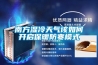 一樓的房子該如何做防潮 一樓怎么做防潮