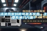 層板式恒濕典藏柜（可移動無水恒濕典藏柜）