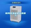 新風(fēng)除濕機(jī)研發(fā)負(fù)責(zé)人 新風(fēng)除濕機(jī)研發(fā)負(fù)責(zé)人
