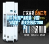 梅雨季除濕產品旺銷！我國“除濕機”相關企業超7000家