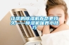 廬陵華科配電柜智能除濕機裝置開關柜除濕器的工作原理圖