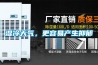 地下室車庫太潮如何除濕？地下室車庫抽濕機(jī)