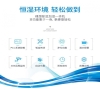 影響除濕機除濕效果不好的九大因素