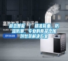 穎態智能 ｜ 精準稱重，防濕防潮，專業的食品添加劑包裝解決方案
