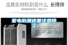 吉林試驗儀器 恒溫恒濕試驗箱廠家定制