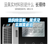選購除濕機，需求及實用需避坑