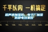 廣西恒溫恒濕機(今日／更新)