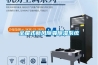 瓦爾特WD-20EF除濕機的功能特性？