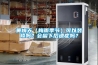 工業(yè)除濕機(jī)十大品牌排名科普，工業(yè)除濕機(jī)選哪個(gè)品牌好