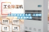 非標定制高低溫試驗箱 高低溫交變濕熱試驗機
