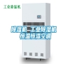 除濕機 工業(yè)除濕機 恒溫恒濕空調(diào)