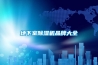 組合式轉(zhuǎn)輪除濕機組價格-組合式轉(zhuǎn)輪除濕機組-安適德通風(fēng)設(shè)備