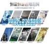 對比分析，為什么要選擇污泥低溫干化機？低溫除濕污泥干化設(shè)備的優(yōu)勢