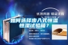 臘肉烘干高溫除濕機