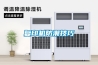 紙箱在存放時如何防潮？