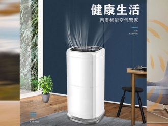 行業(yè)新聞除濕手冊—產(chǎn)品干燥