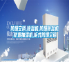防爆空調,除濕機,防爆除濕機,防爆抽濕機,柜式防爆空調
