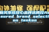 高低溫交變濕熱試驗箱︱高低溫循環濕熱箱
