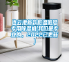 連云港新款低溫低濕專用除濕機(我們是專業的，2022已更新)