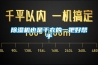 恒溫恒濕實驗室使用注意事項