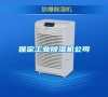 保定工業除濕機公司