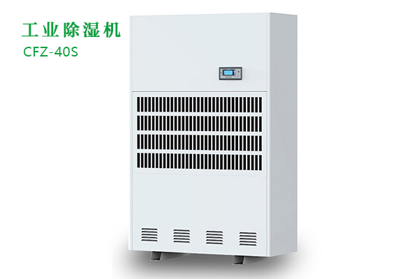 調溫型除濕機的有什么作用？跟普通除濕機有什么不同？
