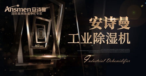 梅雨季節(jié)如何防潮？一招教你告別發(fā)霉的煩惱