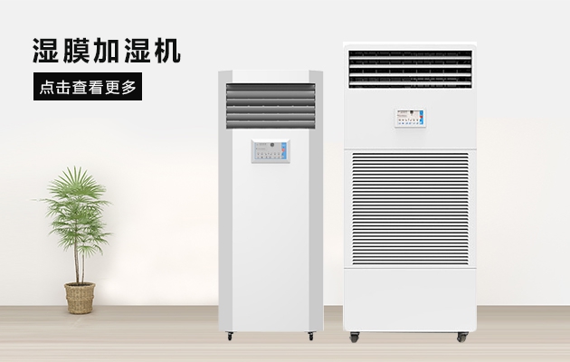 為什么北方新風系統中必須要加熱交換芯體？