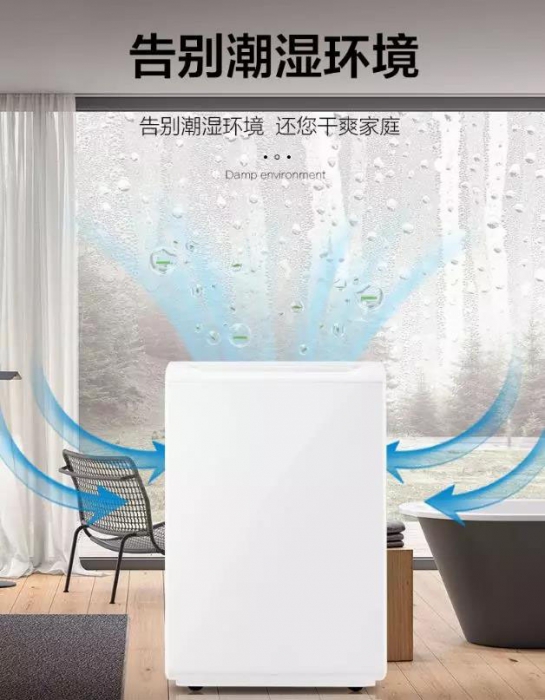 零排放無污染烘干設備，耐高溫型烘干除濕機