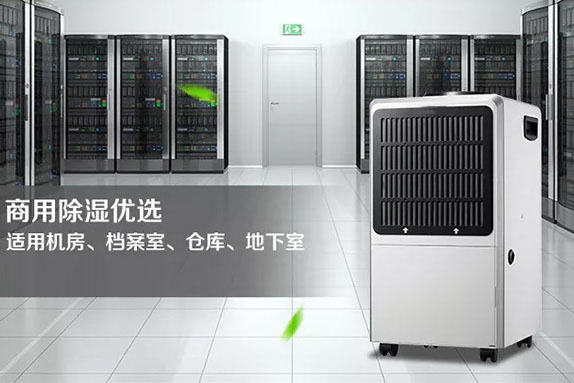日常使用除濕機如何提高其除濕效果？