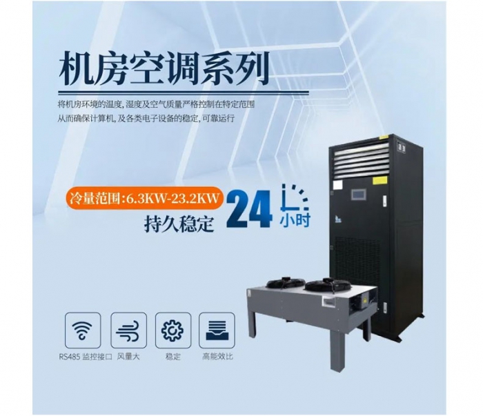 學校新風除濕機，校園新風系統