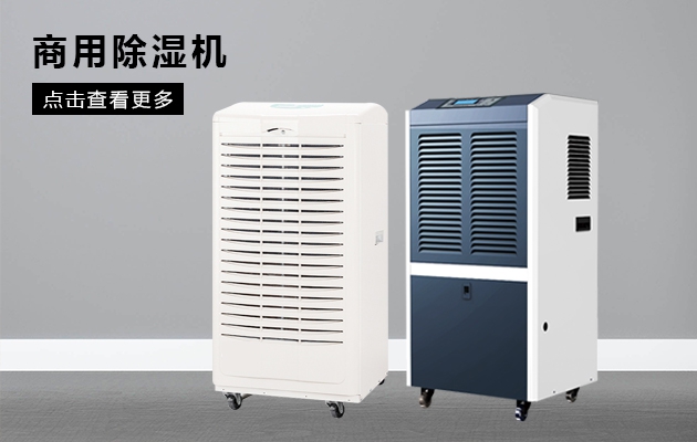 捻線車間加濕器，捻線車間噴霧加濕機器