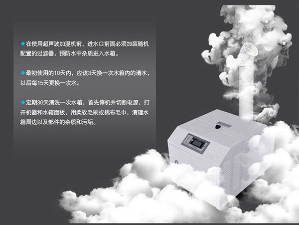 工業除濕機讓我們的工業生產更完美！