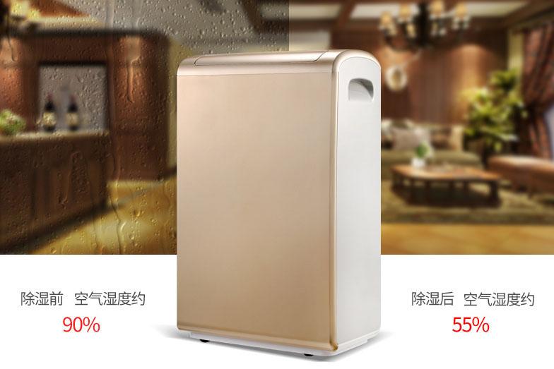 加濕產品的故障分析處理