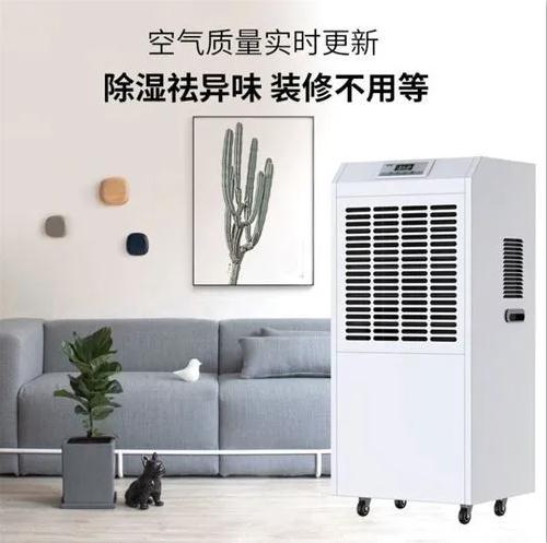 解讀：濕度發生器